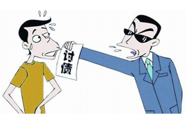 会东会东的要账公司在催收过程中的策略和技巧有哪些？