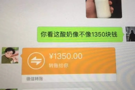会东专业讨债公司，追讨消失的老赖